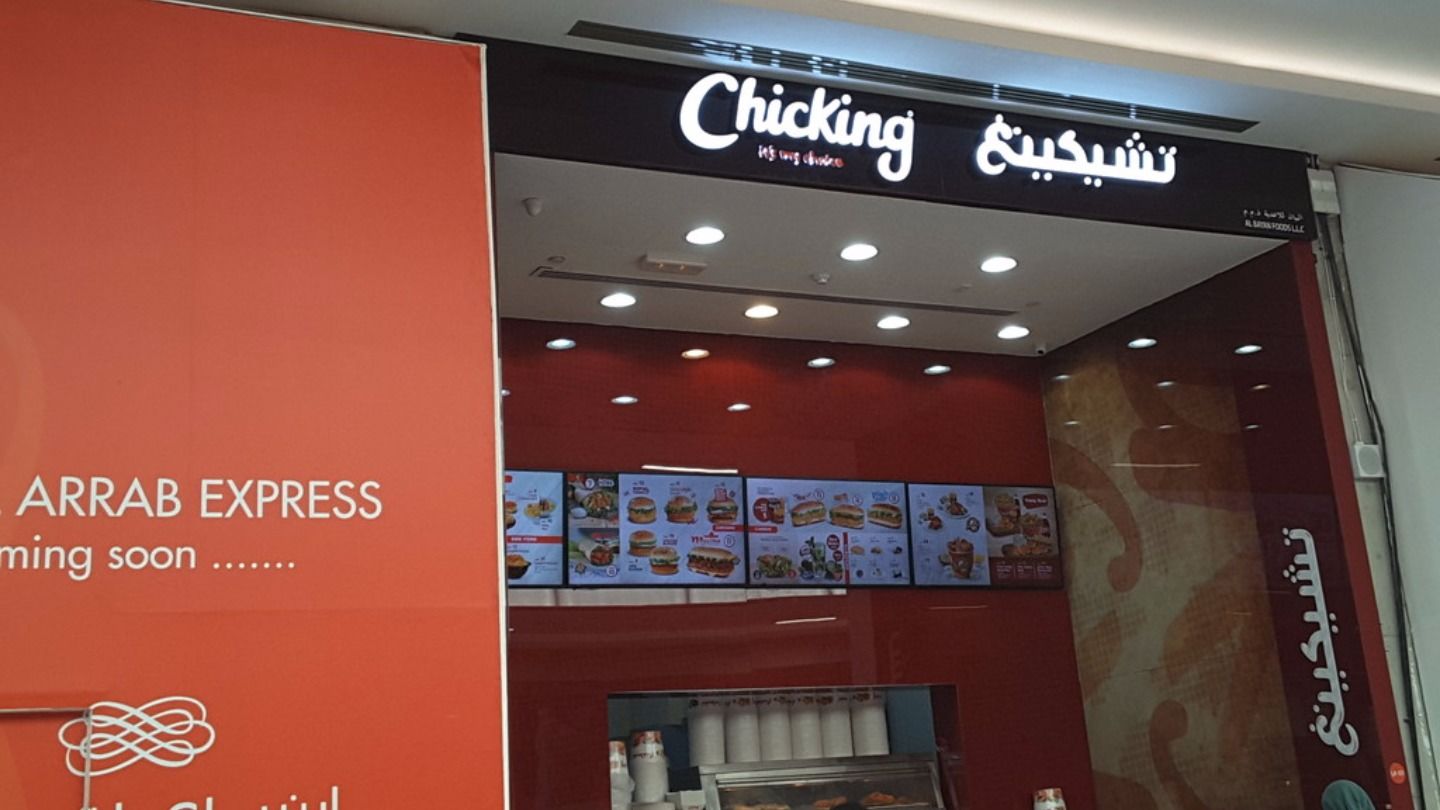 HiDubai-business-chicking-food-beverage-restaurants-bars-ibn-batuta-jebel-ali-1-dubai-2