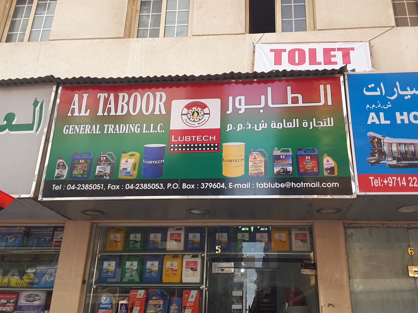 HiDubai-business-al-taboor-general-trading-b2b-services-distributors-wholesalers-naif-dubai-2