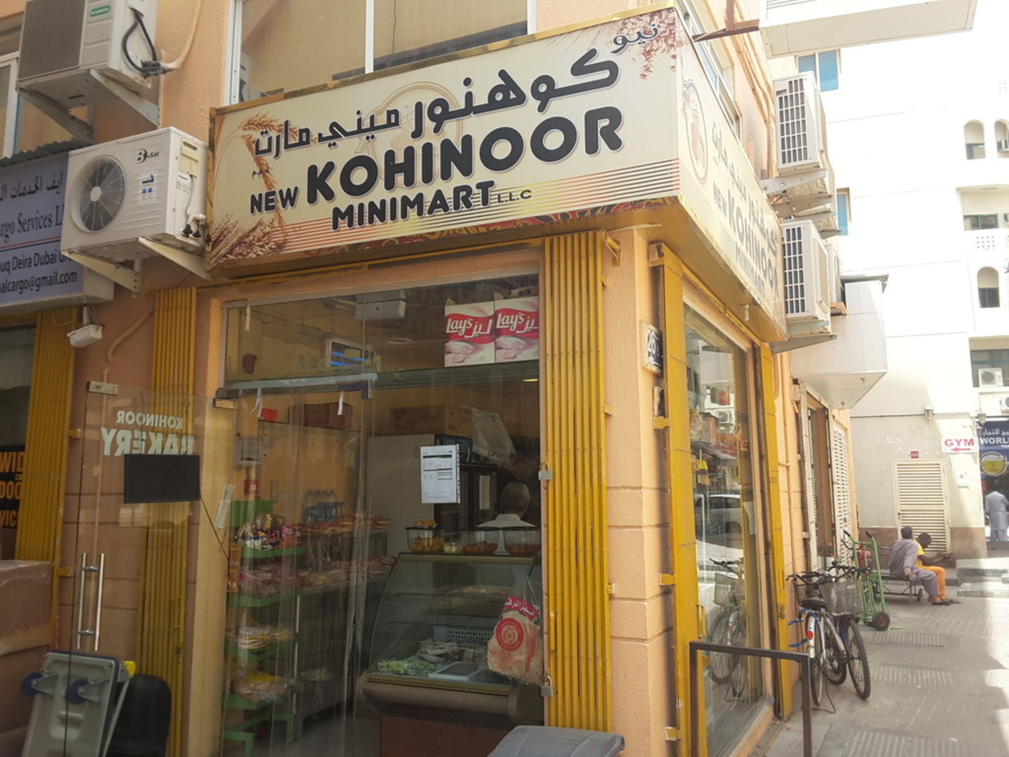 HiDubai-business-new-kohinoor-minimart-food-beverage-bakeries-desserts-sweets-al-daghaya-dubai-2