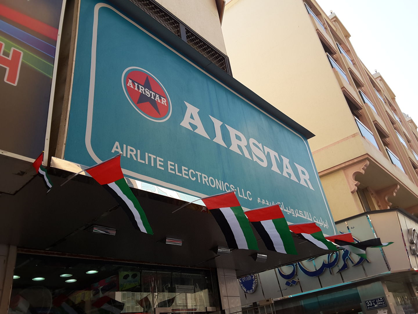 HiDubai-business-airlite-electronics-b2b-services-distributors-wholesalers-al-buteen-dubai-4
