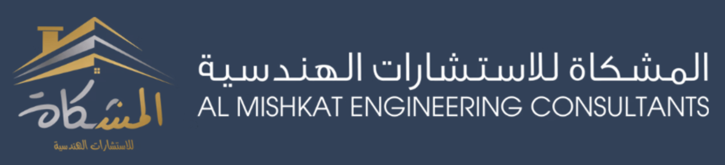HiDubai-business-al-mishkat-engineering-consultants-b2b-services-engineering-consultants-al-garhoud-dubai