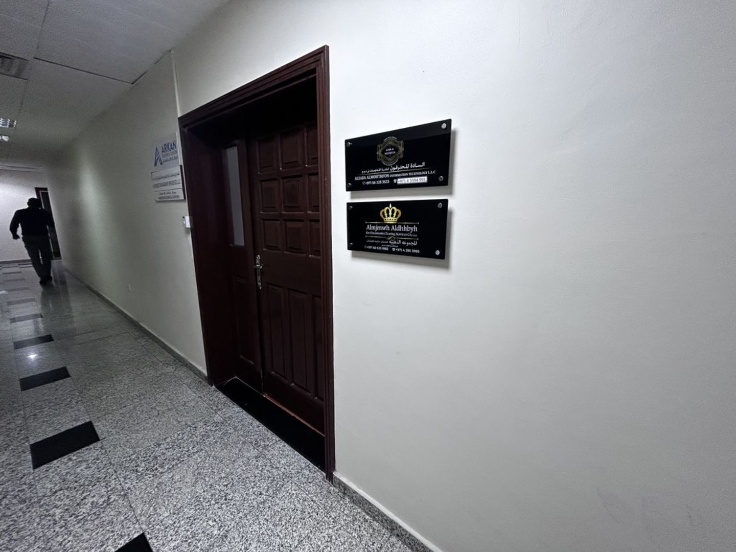 HiDubai-business-alsada-almohtrfon-information-technology-media-marketing-it-marketing-pr-al-garhoud-dubai