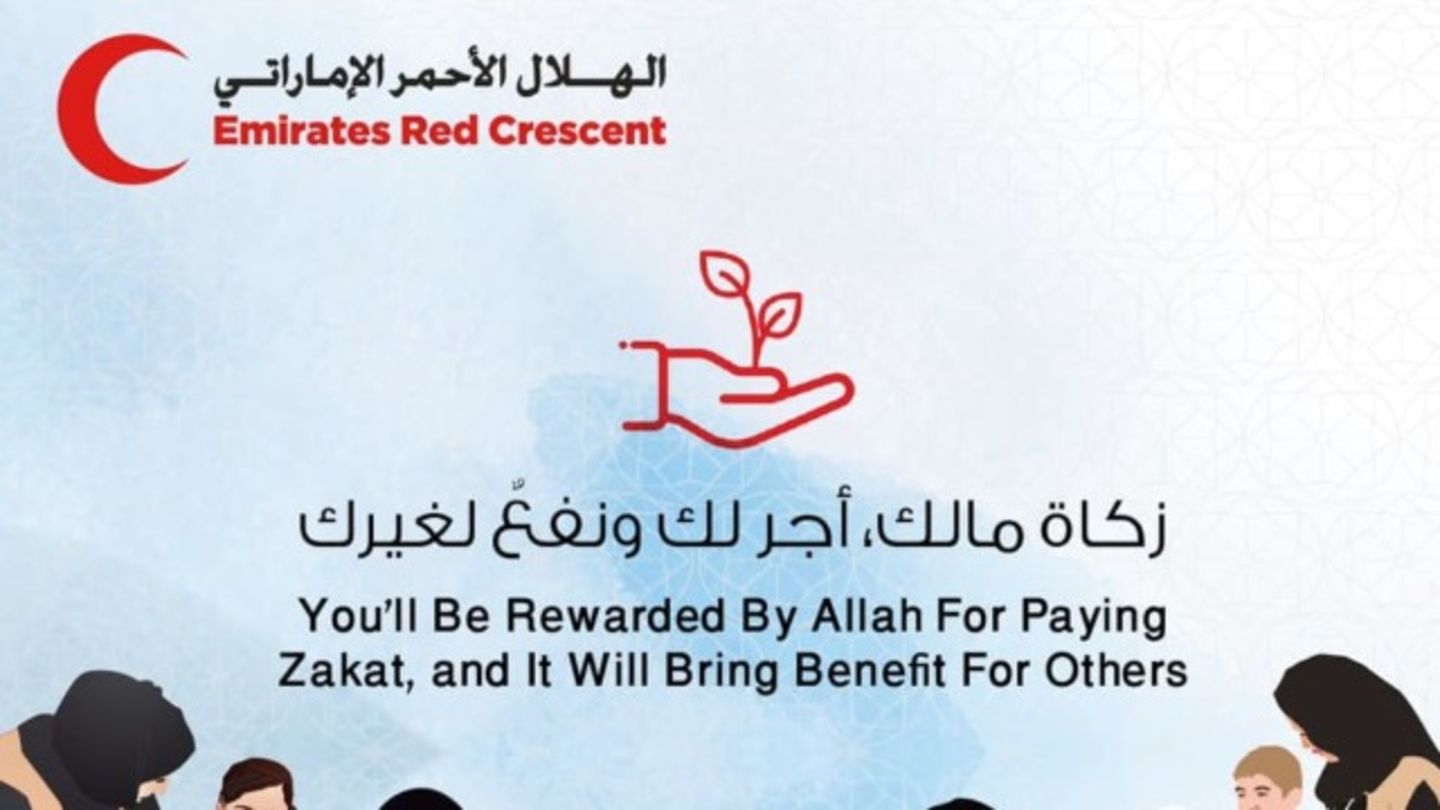 HiDubai-business-emirates-red-crescent-donation-box-others-ngos-care-centres-al-quoz-4-dubai-1