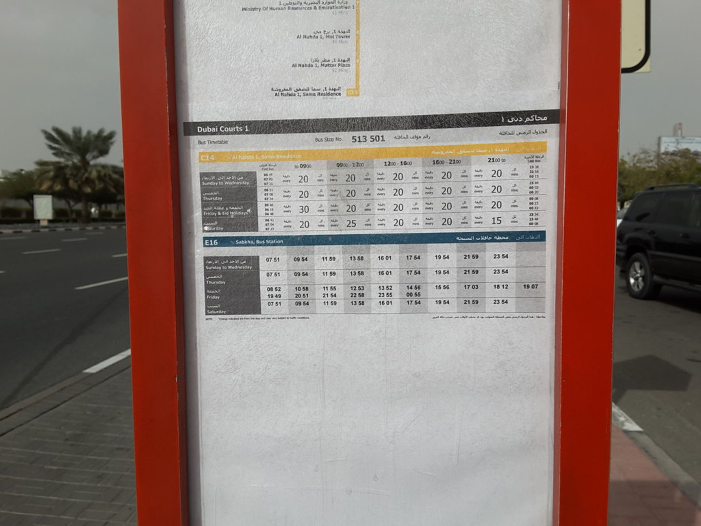 HiDubai-business-dubai-courts-1-bus-stop-transport-vehicle-services-public-transport-umm-hurair-2-dubai-2