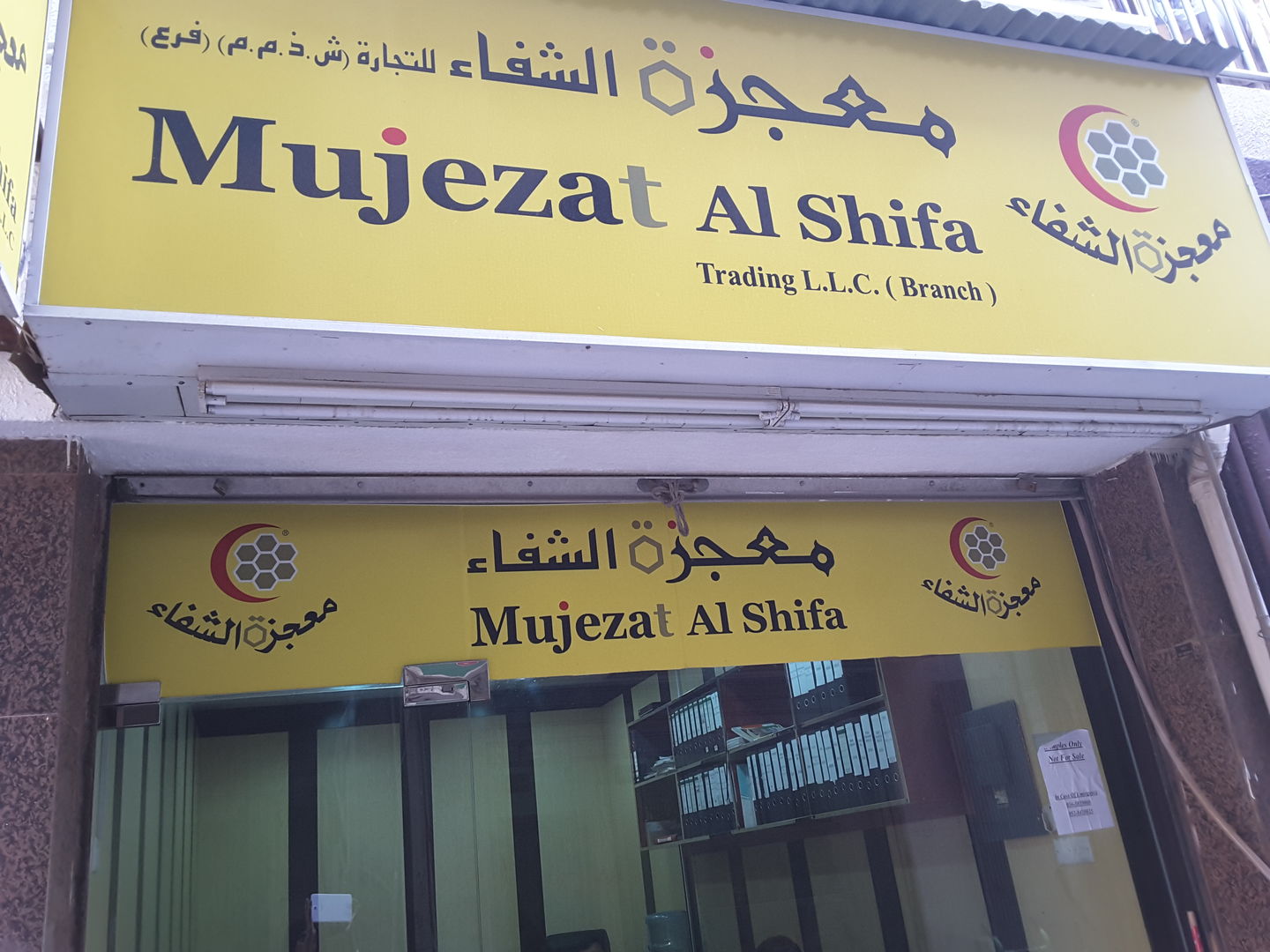 HiDubai-business-mujezat-al-shula-trading-b2b-services-distributors-wholesalers-al-ras-dubai-2