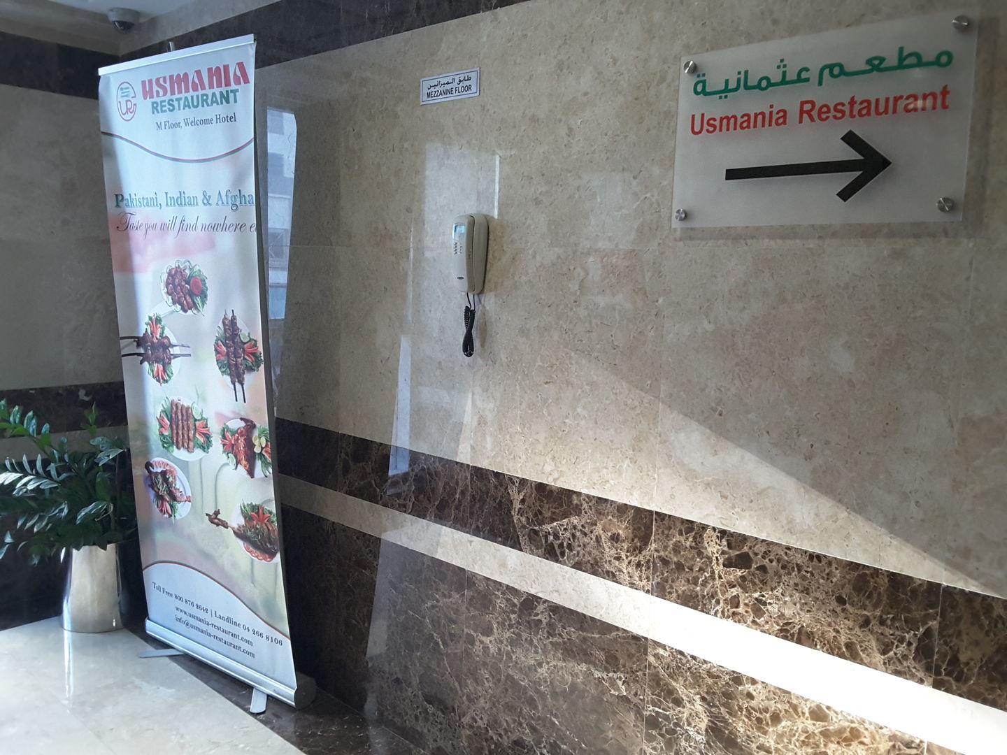 HiDubai-business-usmania-restaurant-food-beverage-restaurants-bars-al-muraqqabat-dubai-2