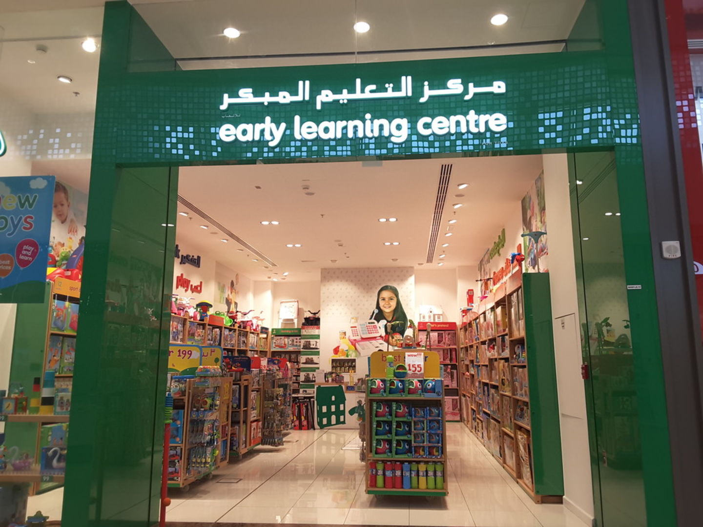 HiDubai-business-early-learning-centre-shopping-toys-games-enpark-meaisem-1-dubai