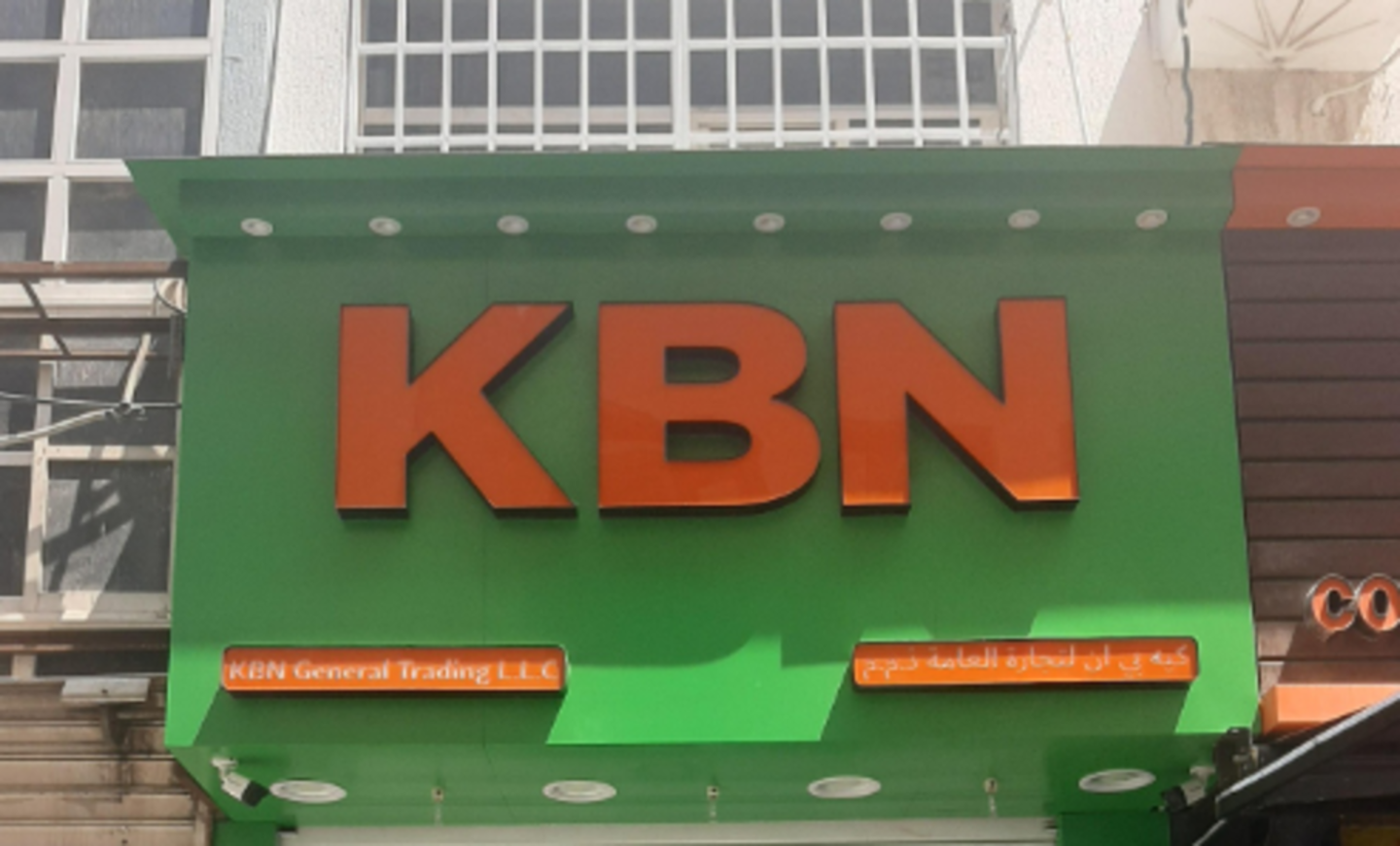 HiDubai-business-k-b-n-general-trading-b2b-services-distributors-wholesalers-al-buteen-dubai