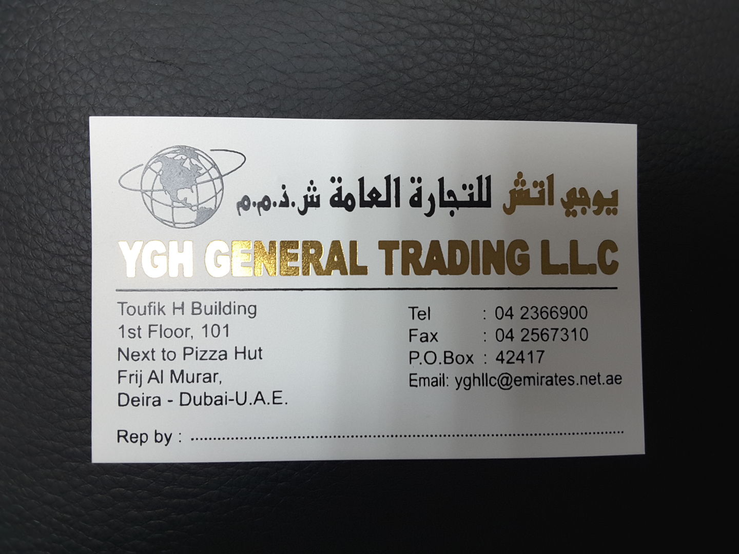 HiDubai-business-ygh-general-trading-b2b-services-distributors-wholesalers-al-murar-dubai-2