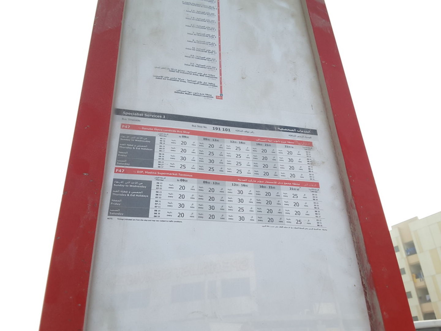 HiDubai-business-specialist-services-1-bus-stop-transport-vehicle-services-public-transport-jebel-ali-industrial-1-dubai-2