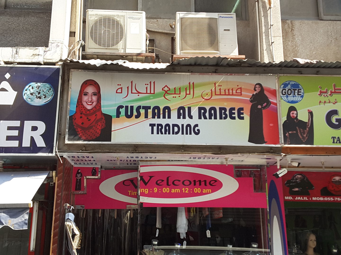 HiDubai-business-fustan-al-rabee-trading-shopping-apparel-ayal-nasir-dubai-2