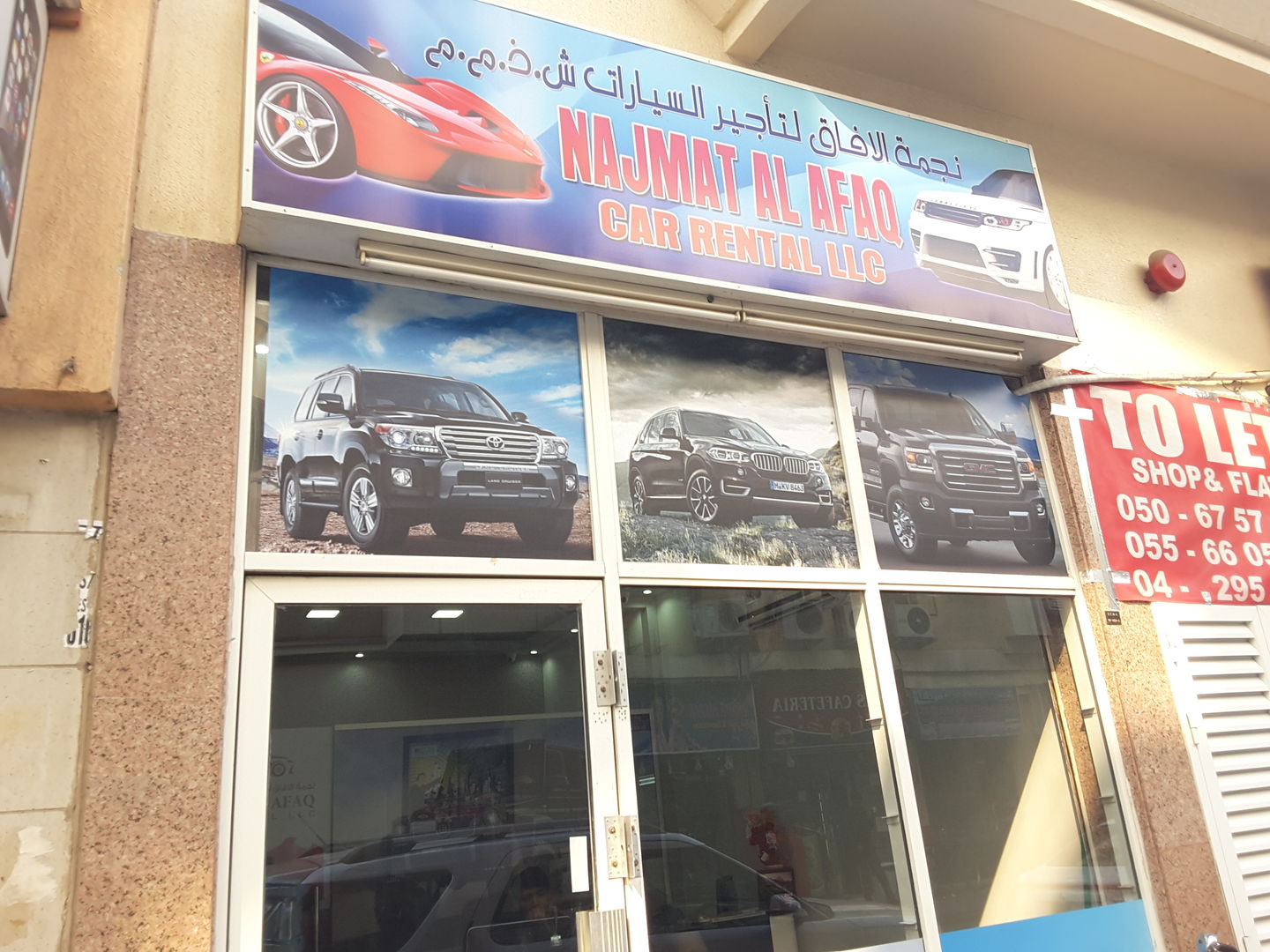HiDubai-business-najmat-al-afaq-car-rental-transport-vehicle-services-car-rental-services-al-murar-dubai-2