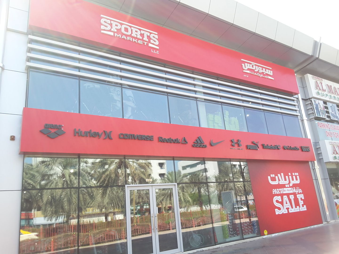 HiDubai-business-sports-market-shopping-sporting-goods-equipment-al-muteena-dubai-2