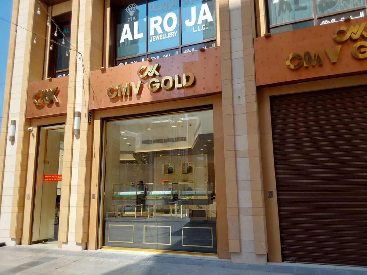HiDubai-business-c-m-v-gold-and-jewellery-construction-heavy-industries-chemical-metal-companies-al-ras-dubai