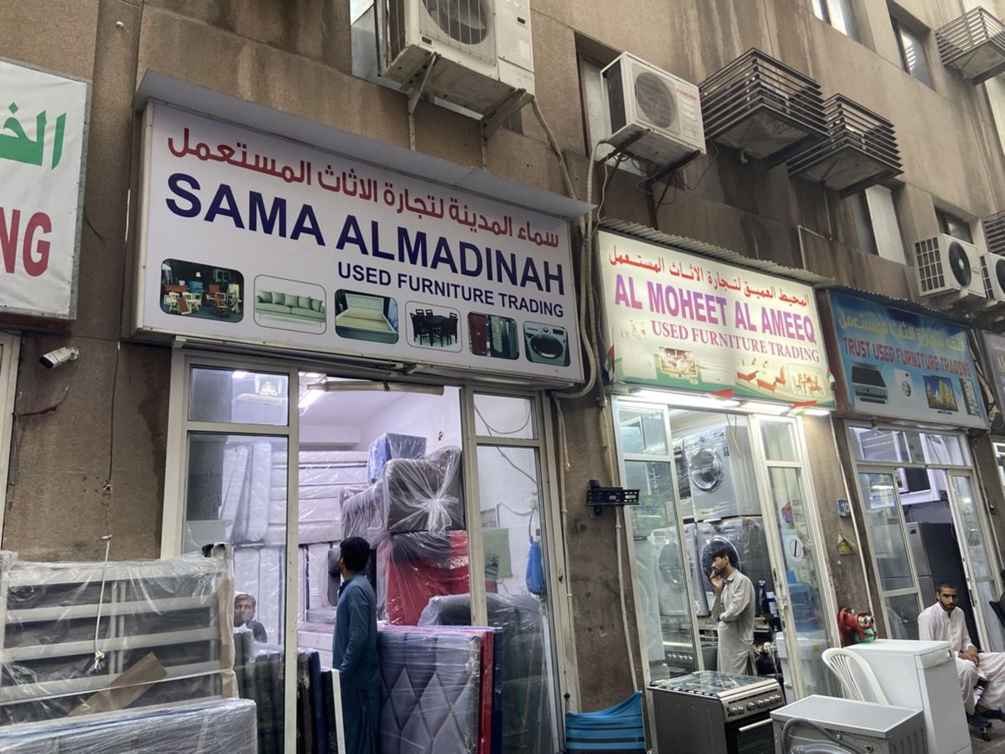 Sama Almadinah Used Furniture Trading(Furniture & Décor) in Naif, Dubai