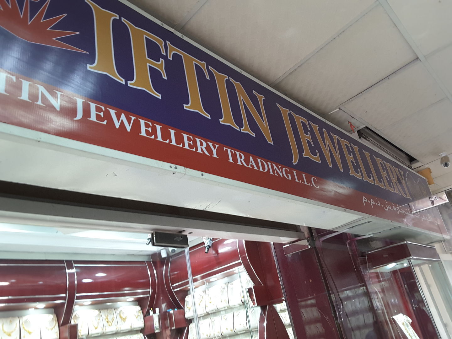 HiDubai-business-iftin-jewellery-shopping-jewellery-precious-stones-al-ras-dubai-2