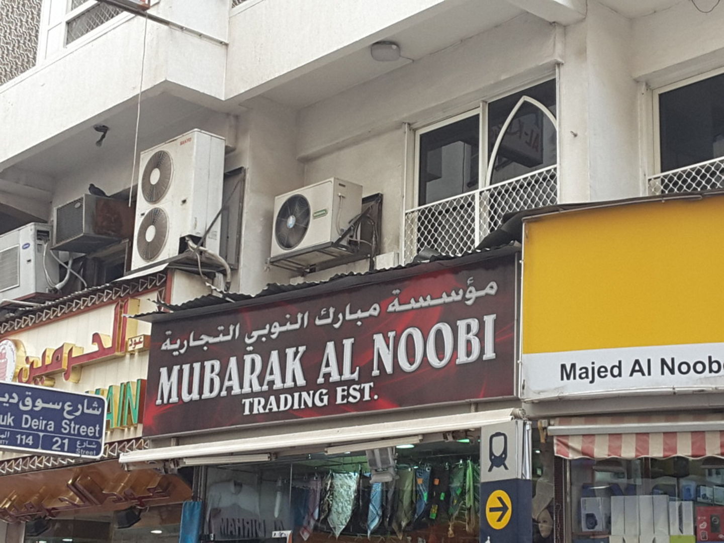 HiDubai-business-mubarak-al-noobi-trading-b2b-services-distributors-wholesalers-al-ras-dubai-2