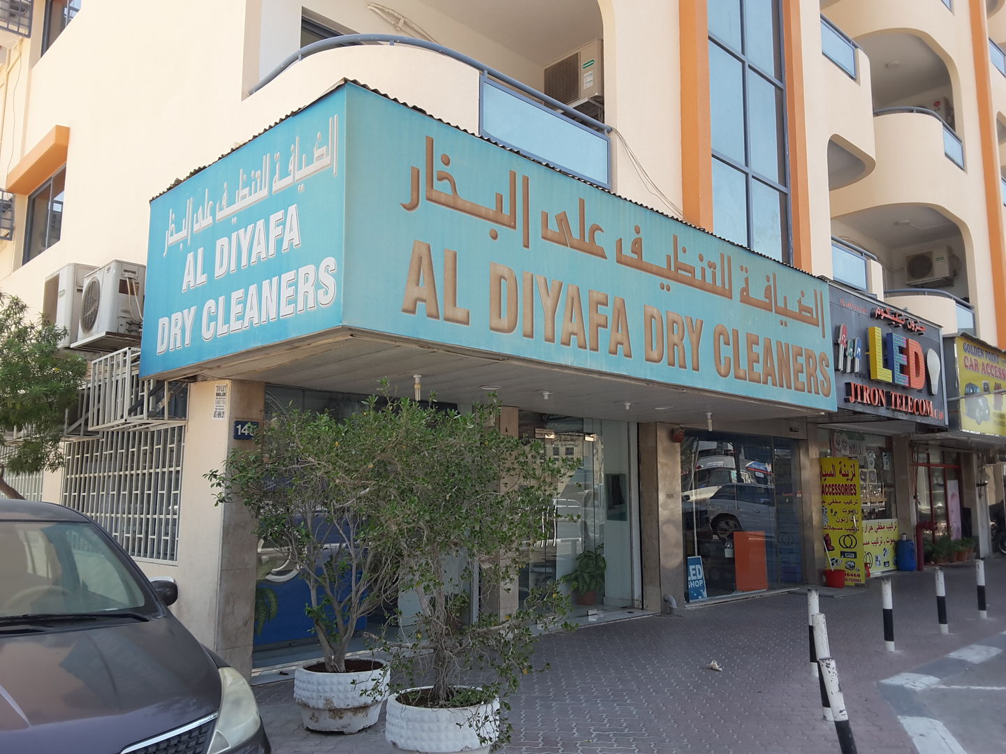 HiDubai-business-al-diyafa-dry-cleaning-home-laundry-al-hudaiba-dubai-2