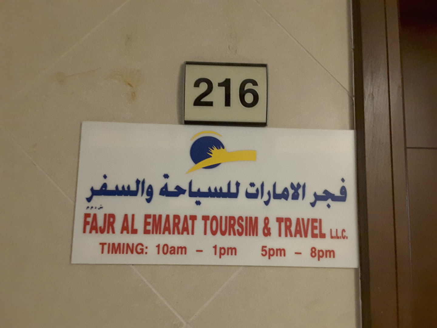 HiDubai-business-fajr-al-emarat-tourism-travel-hotels-tourism-local-tours-activities-naif-dubai-2