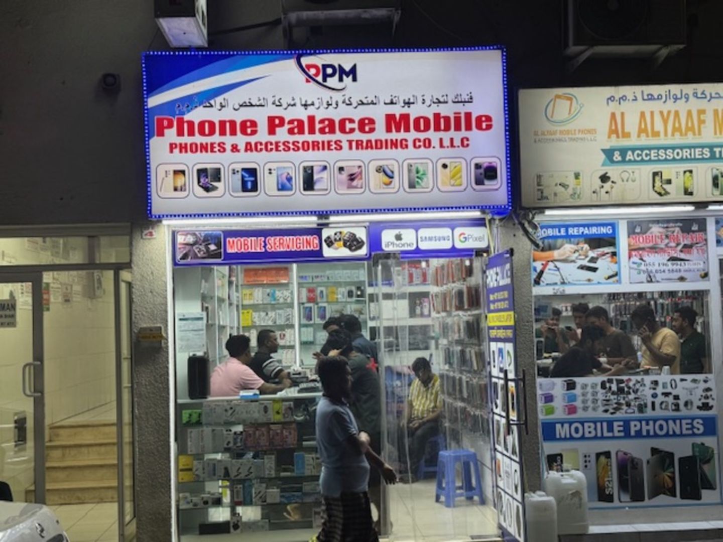 HiDubai-business-phone-palace-mobile-phones-accessories-trading-shopping-consumer-electronics-naif-dubai