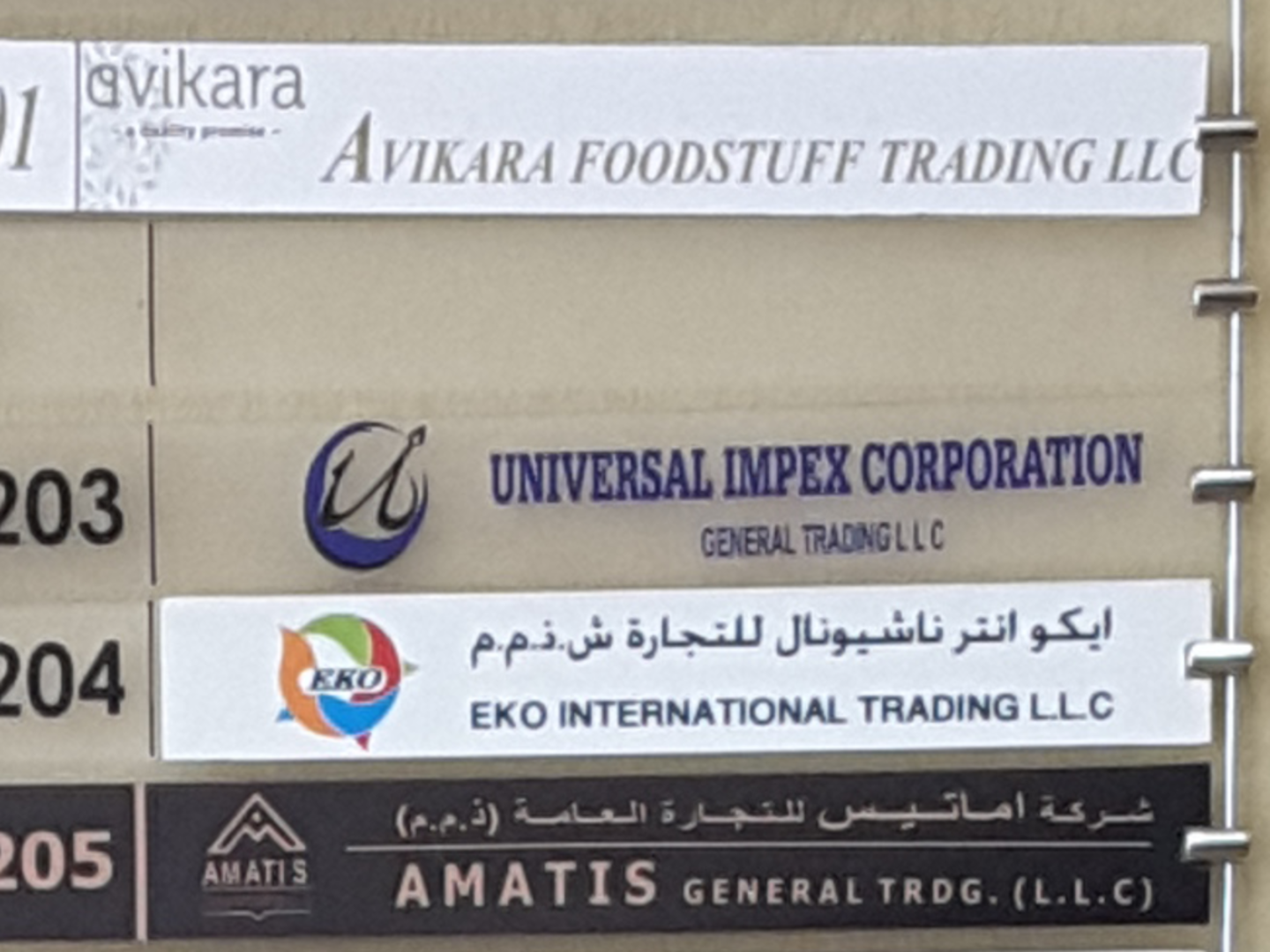 HiDubai-business-eko-international-trading-b2b-services-distributors-wholesalers-mankhool-dubai-2