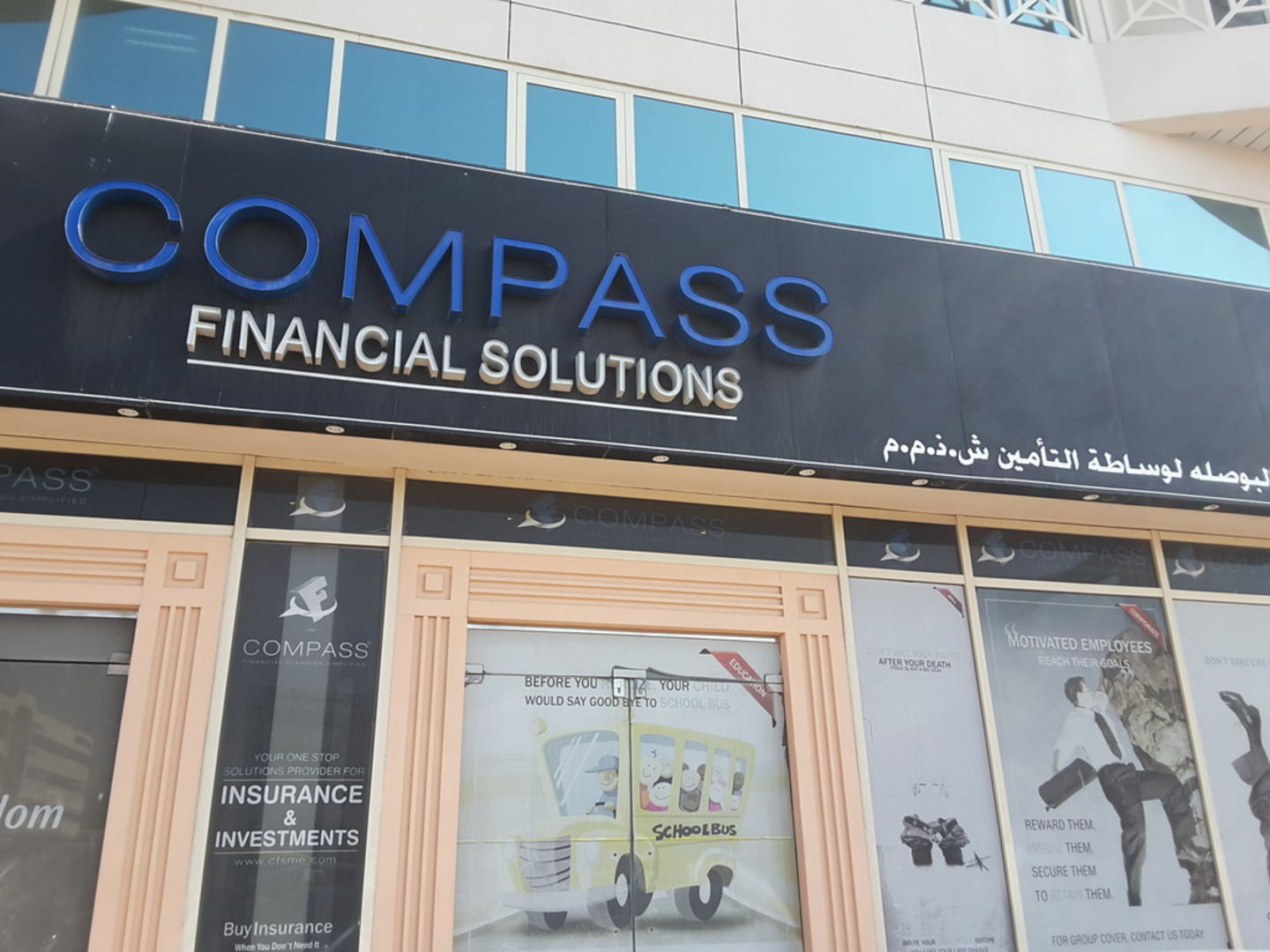 HiDubai-business-compass-insurance-brokers-finance-legal-insurance-warranty-oud-metha-dubai-2