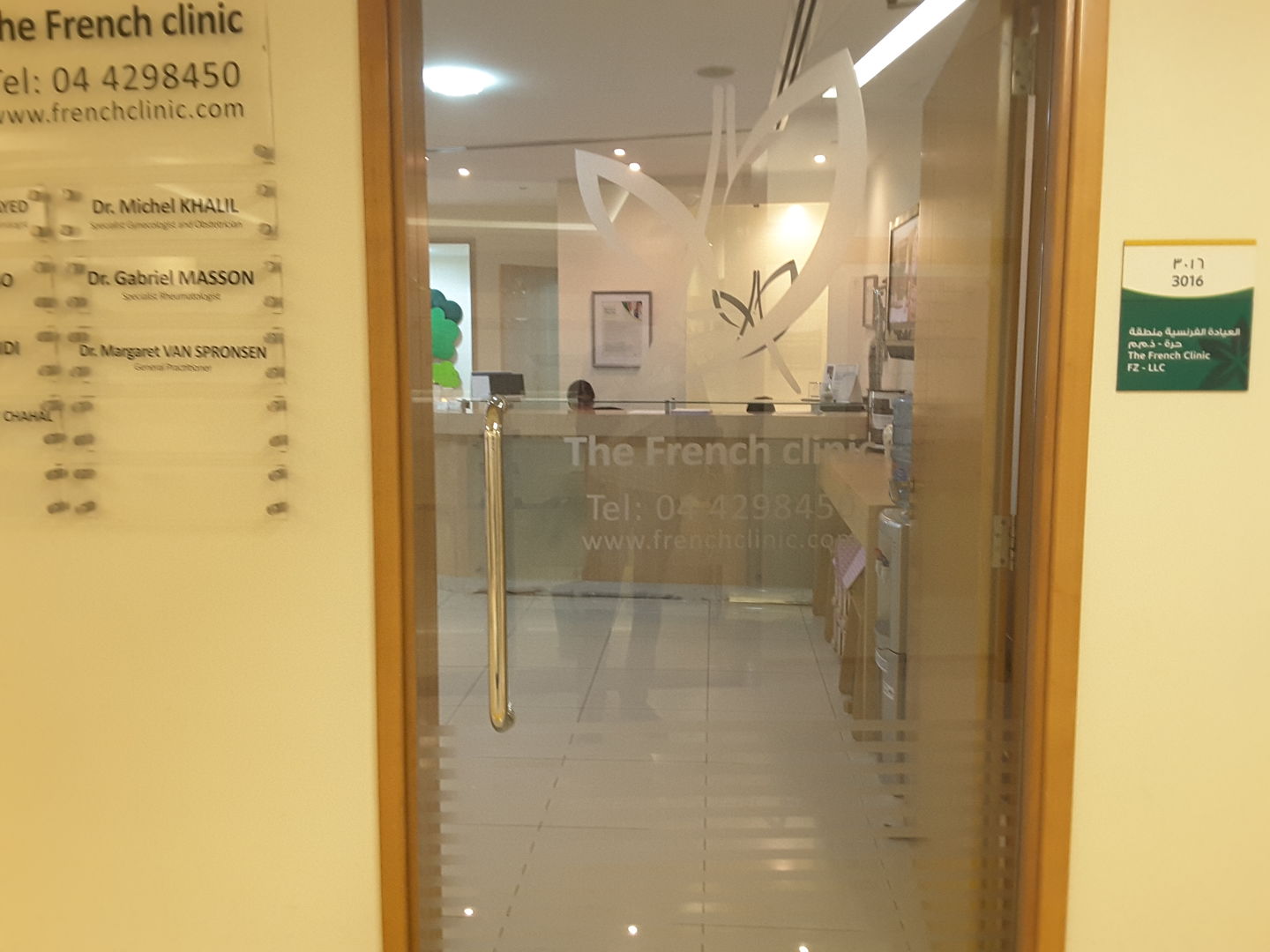 HiDubai-business-the-french-clinic-beauty-wellness-health-hospitals-clinics-dubai-healthcare-city-umm-hurair-2-dubai-2