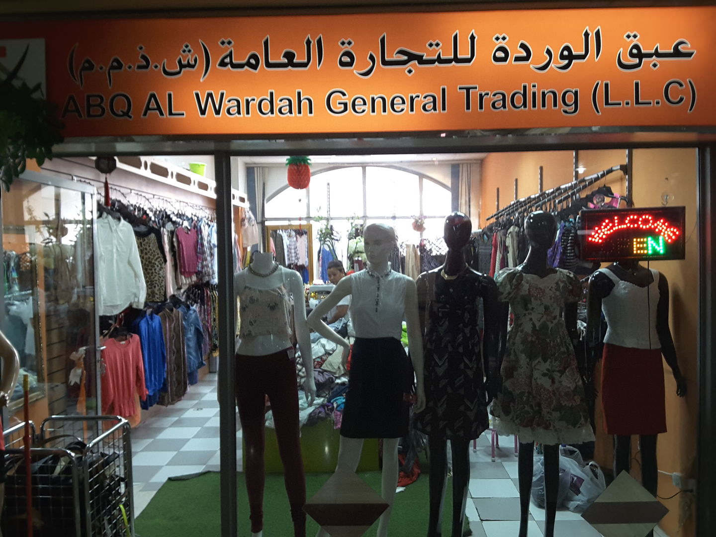Abq Alwardah General Trading, (Apparel) in Al Muraqqabat, Dubai HiDubai