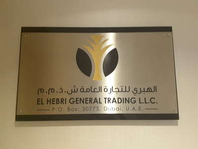 HiDubai-business--gallery-1
