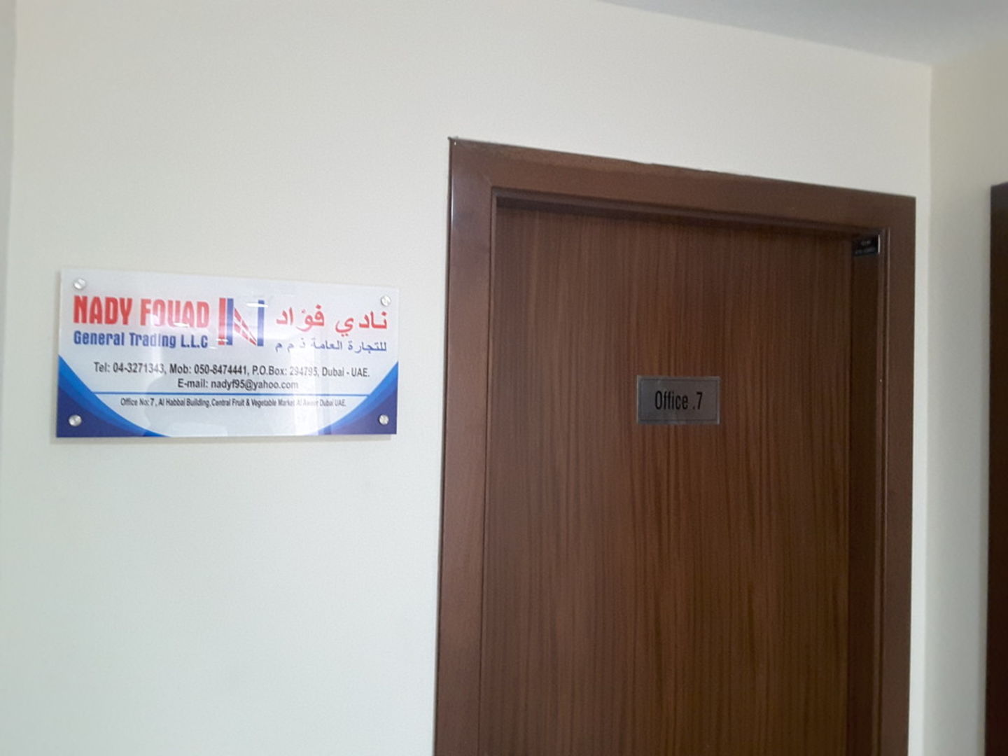 HiDubai-business-nady-fouad-general-trading-b2b-services-distributors-wholesalers-ras-al-khor-industrial-3-dubai