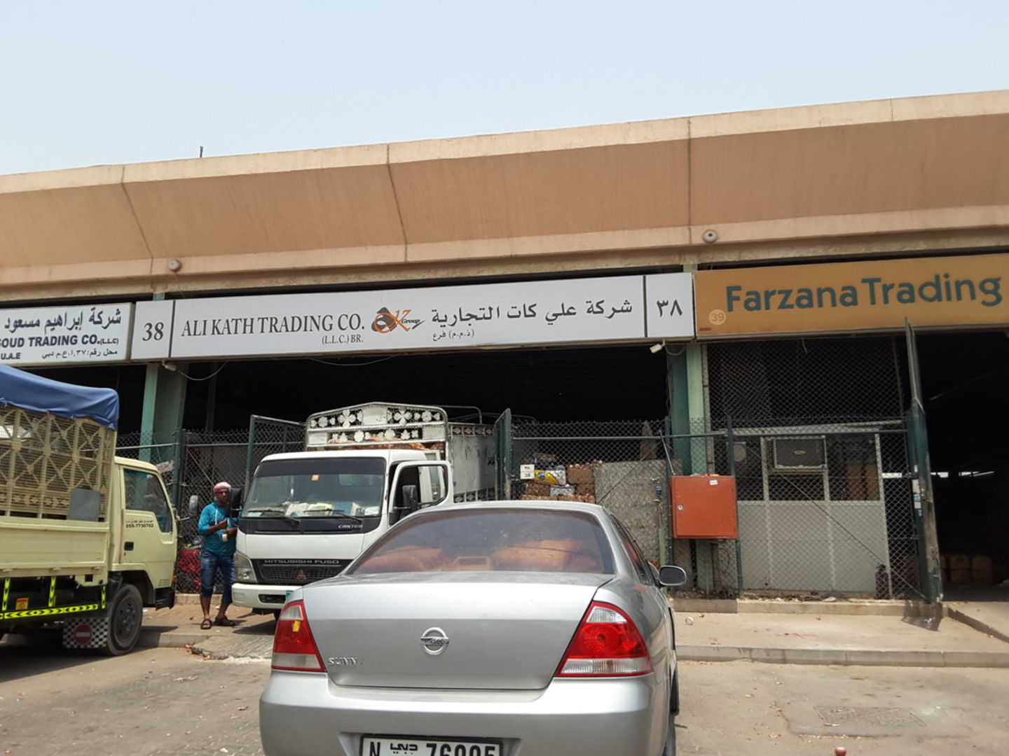 HiDubai-business-ali-kath-trading-co-b2b-services-food-stuff-trading-ras-al-khor-industrial-3-dubai-2