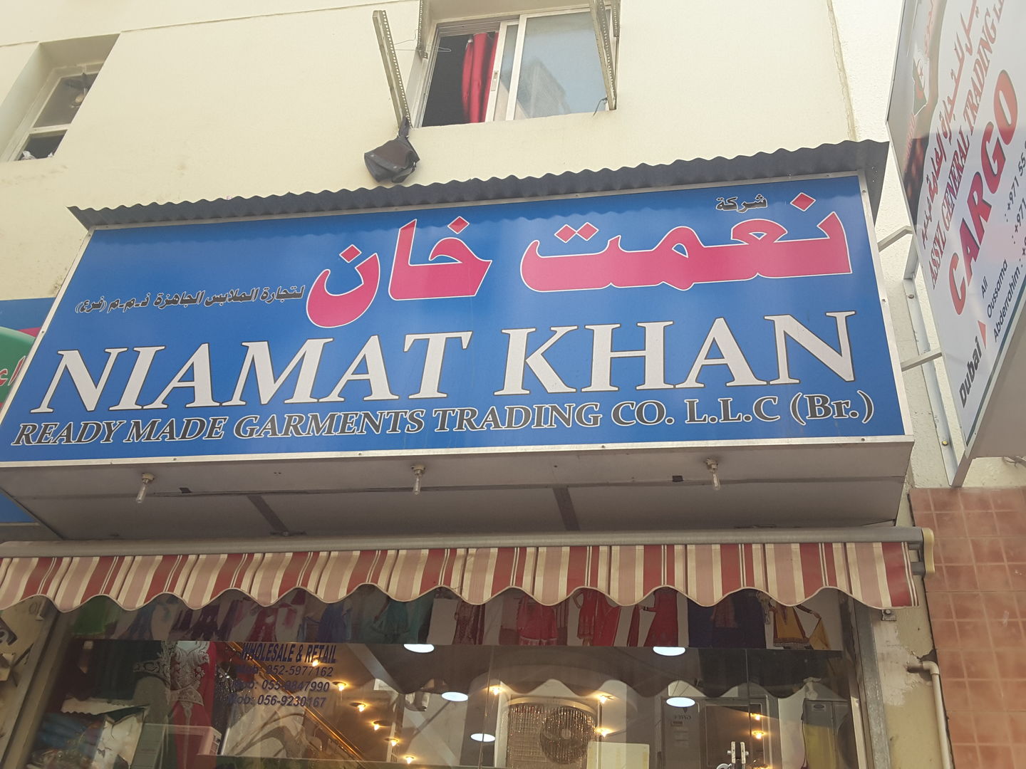 HiDubai-business-niamat-khan-ready-made-garments-trading-co-b2b-services-distributors-wholesalers-al-daghaya-dubai-2
