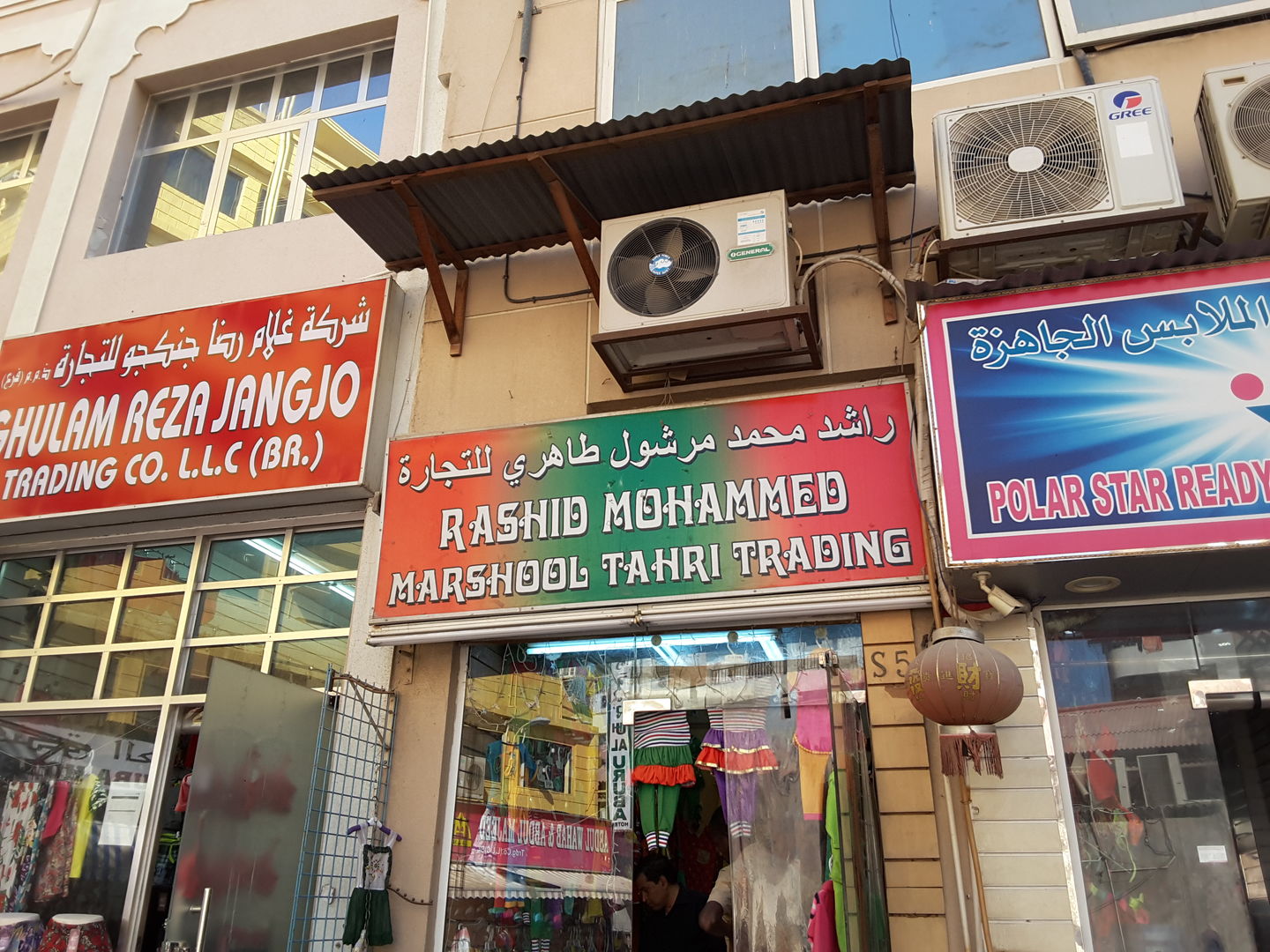 HiDubai-business-rashid-mohammed-marshool-tahri-trading-shopping-apparel-al-buteen-dubai-2