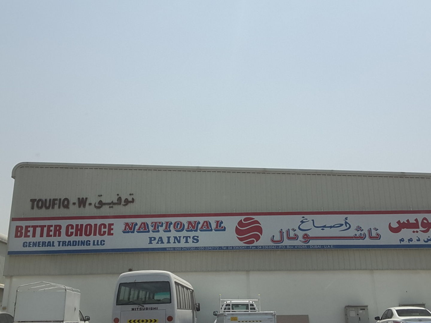 HiDubai-business-better-choice-general-trading-b2b-services-construction-building-material-trading-ras-al-khor-industrial-2-dubai-2