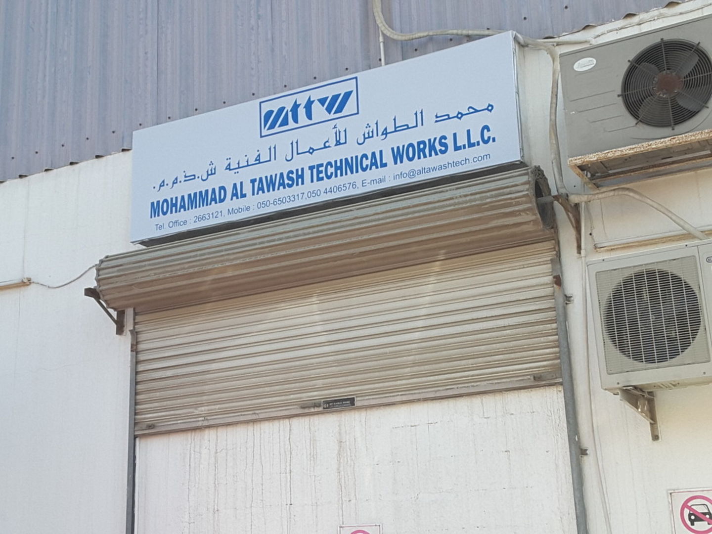 HiDubai-business-al-tawash-mechanical-equipment-installation-works-b2b-services-distributors-wholesalers-al-khabaisi-dubai-2
