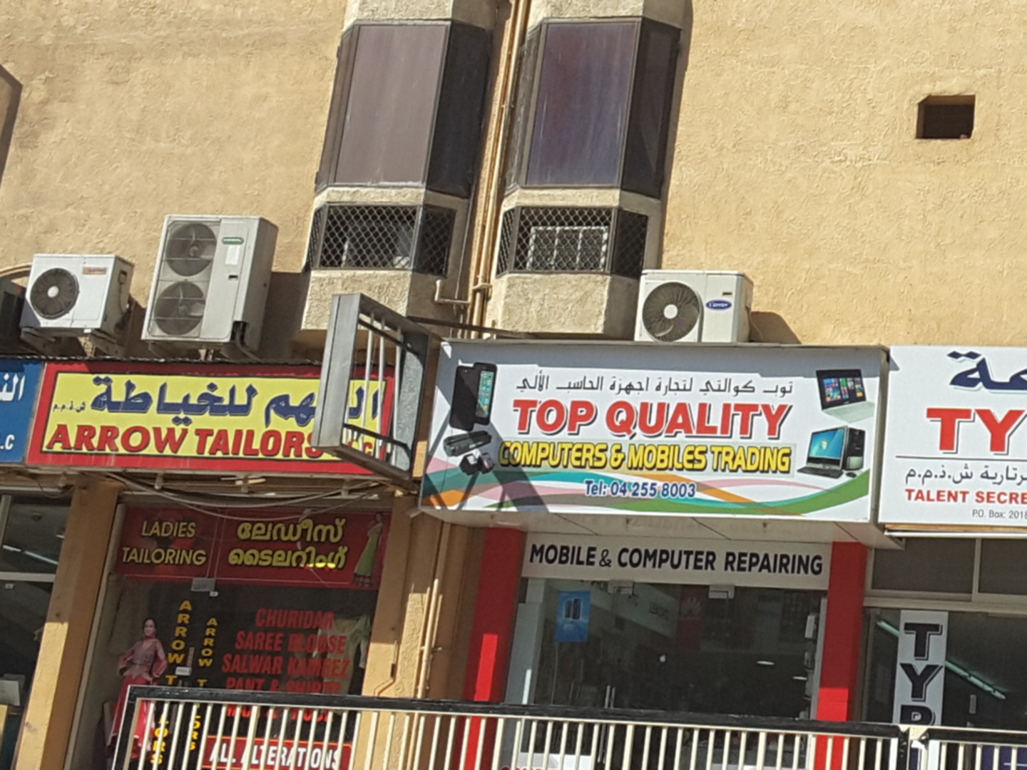 HiDubai-business-top-quality-computers-mobiles-trading-shopping-consumer-electronics-al-qusais-1-dubai-2