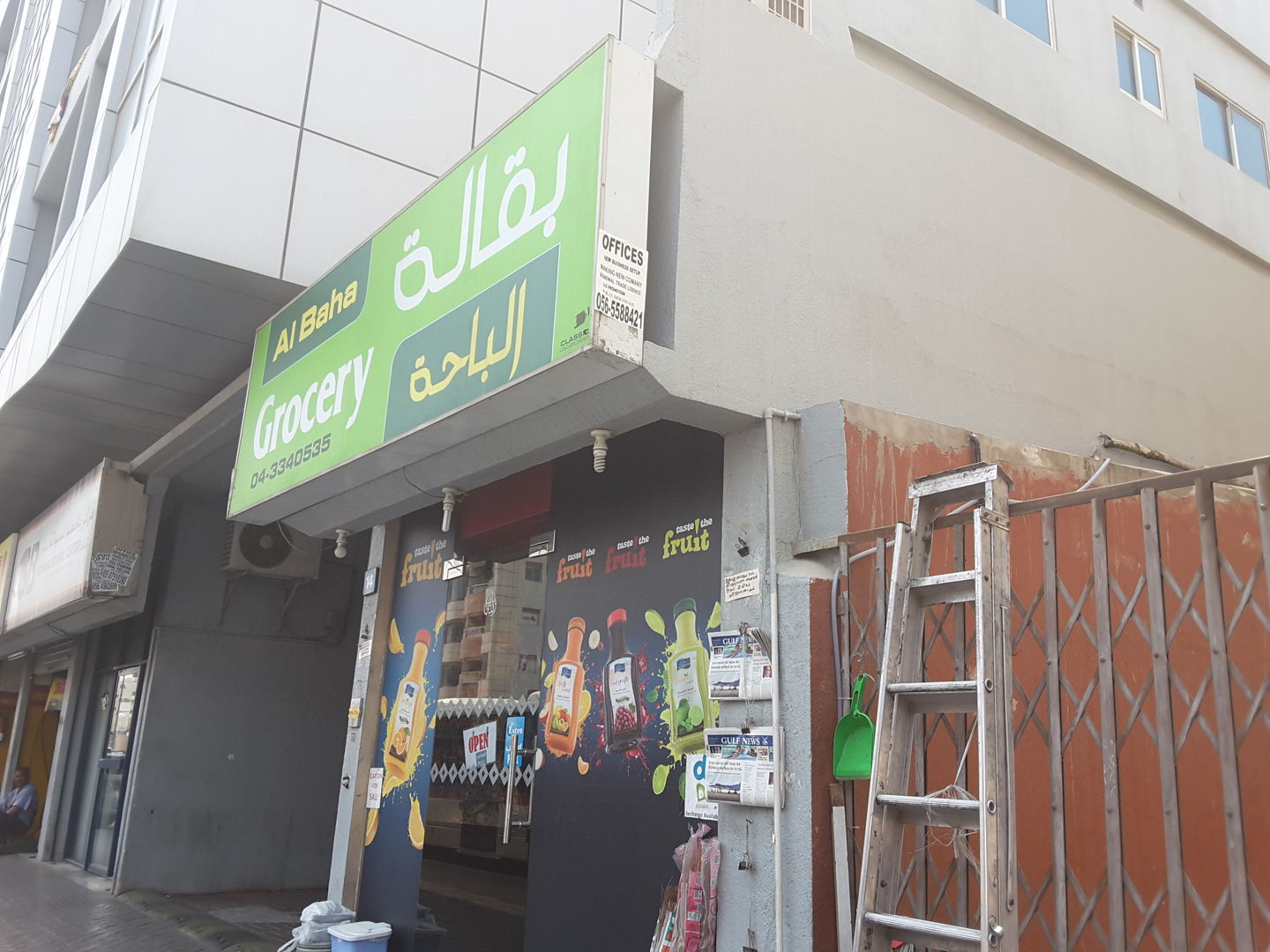 HiDubai-business-al-baha-grocery-shopping-supermarkets-hypermarkets-grocery-stores-al-karama-dubai-2