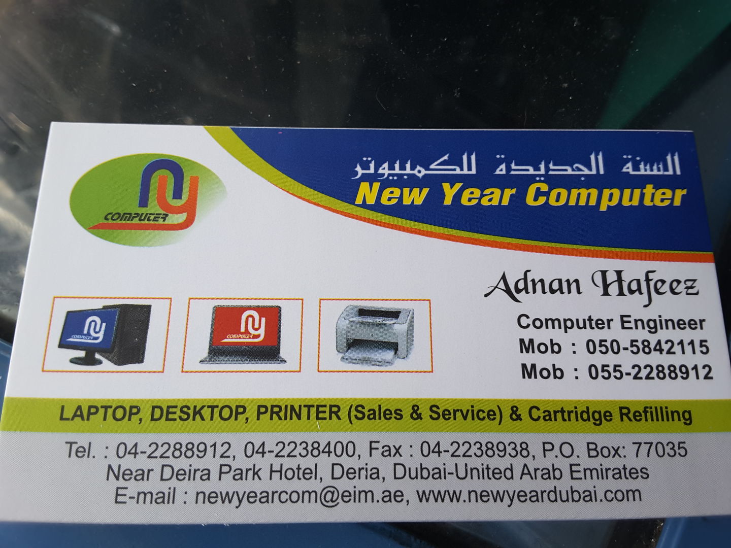 HiDubai-business-new-year-computer-b2b-services-distributors-wholesalers-naif-dubai