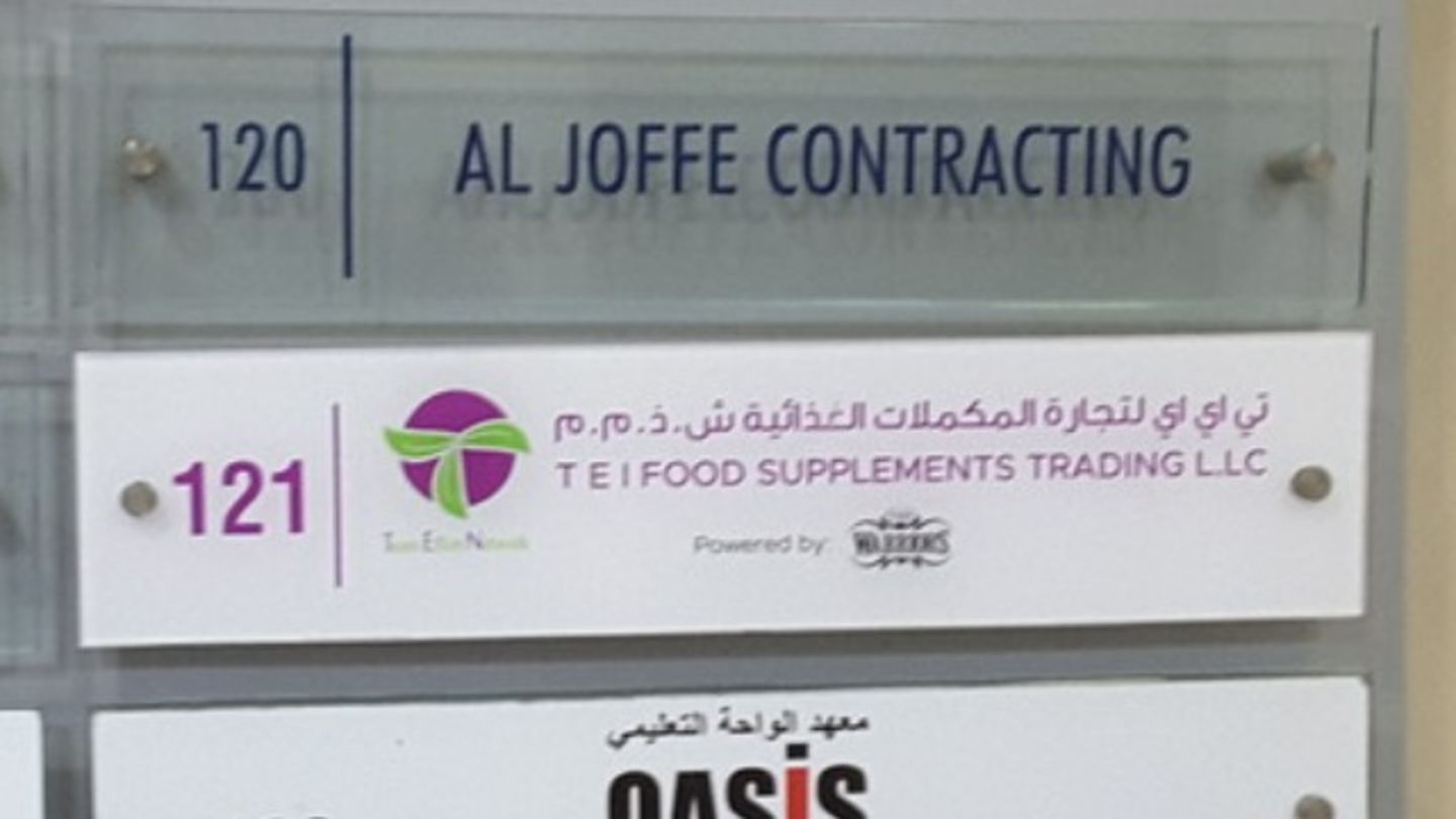 HiDubai-business-t-e-i-food-supplements-trading-l-l-c-b2b-services-distributors-wholesalers-al-qusais-1-dubai