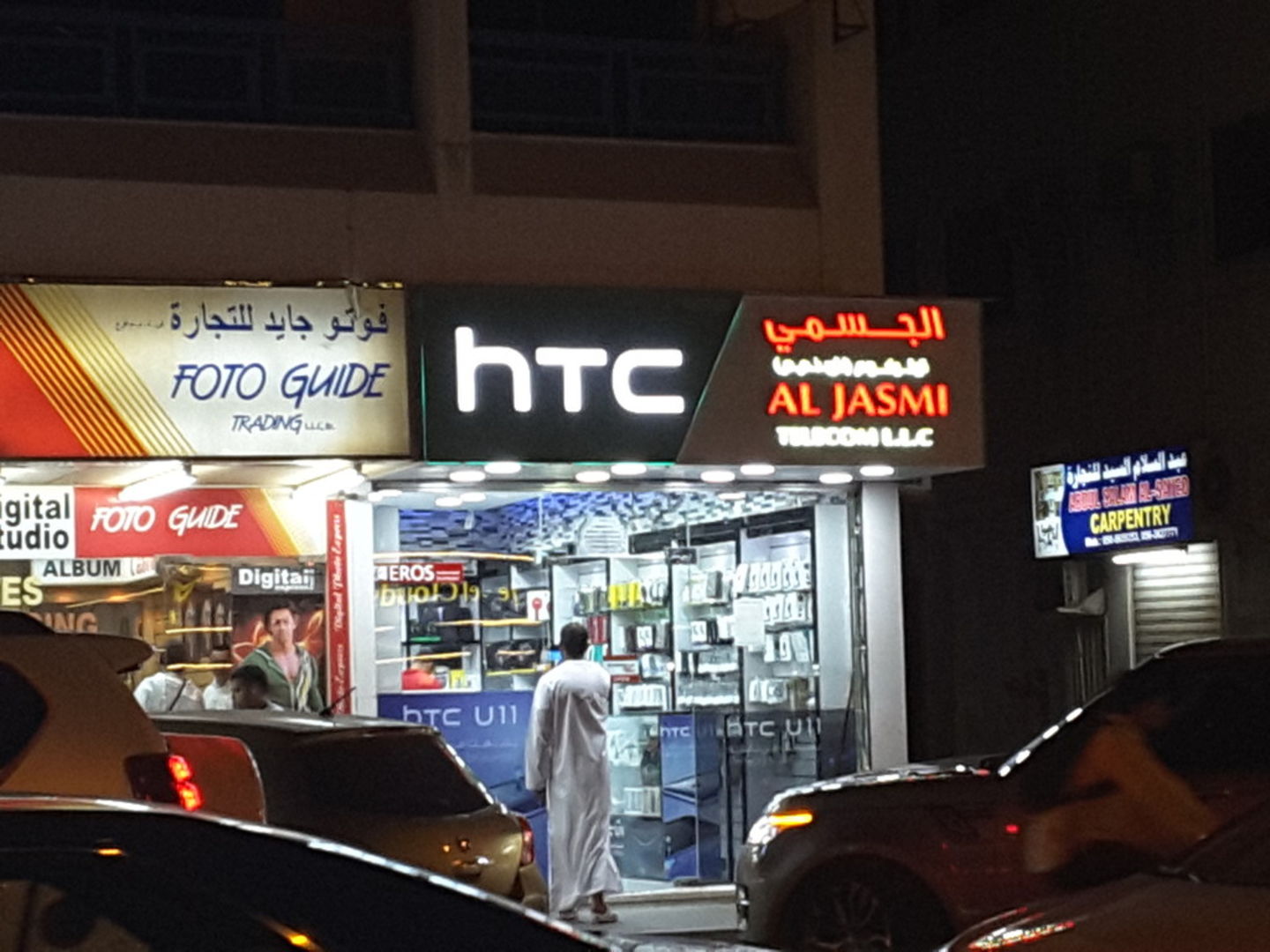 HiDubai-business-al-jasmi-telecom-shopping-consumer-electronics-al-satwa-dubai-2