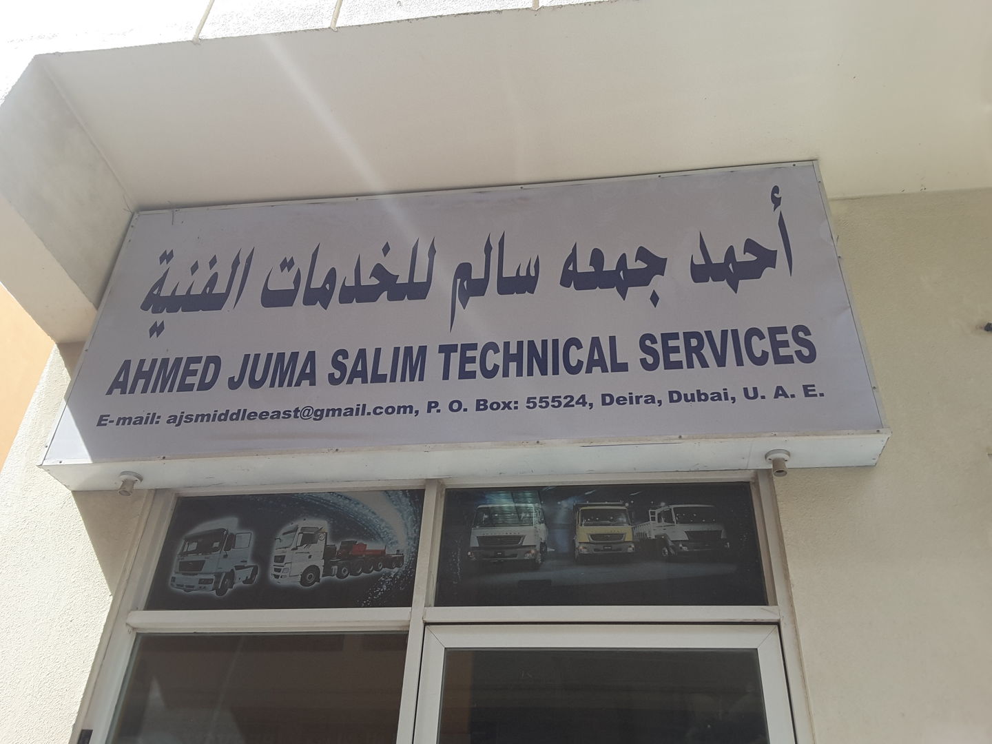 HiDubai-business-ahmed-juma-salim-technical-services-home-handyman-maintenance-services-hor-al-anz-dubai-2