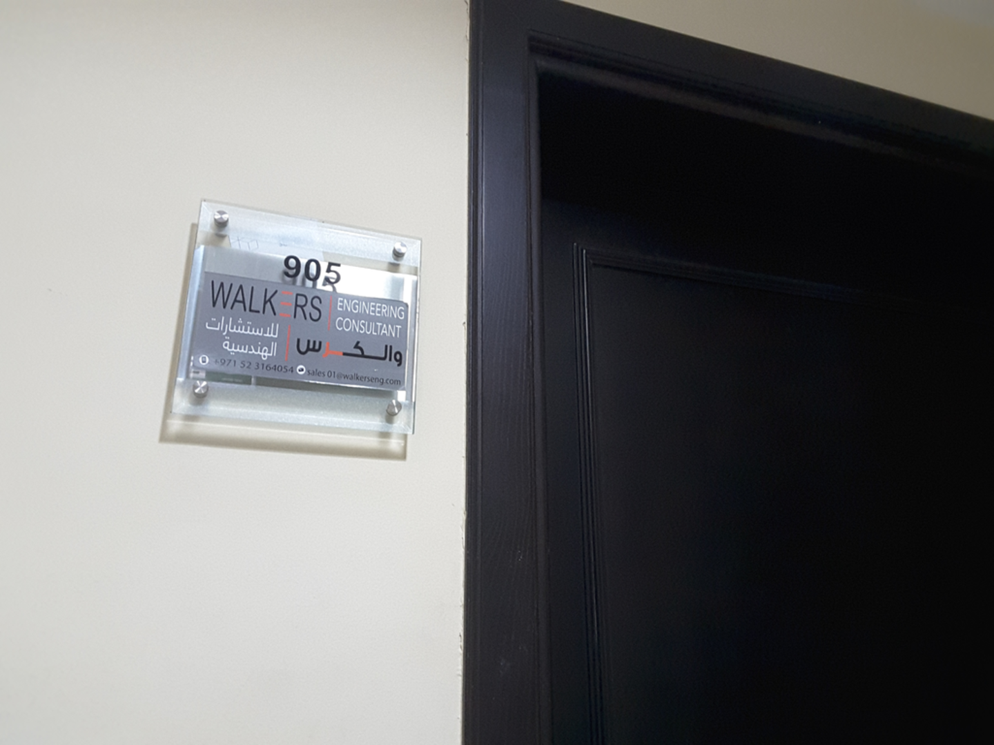 HiDubai-business-walkers-engineering-consultant-b2b-services-engineering-consultants-dubai-silicon-oasis-nadd-hessa-dubai