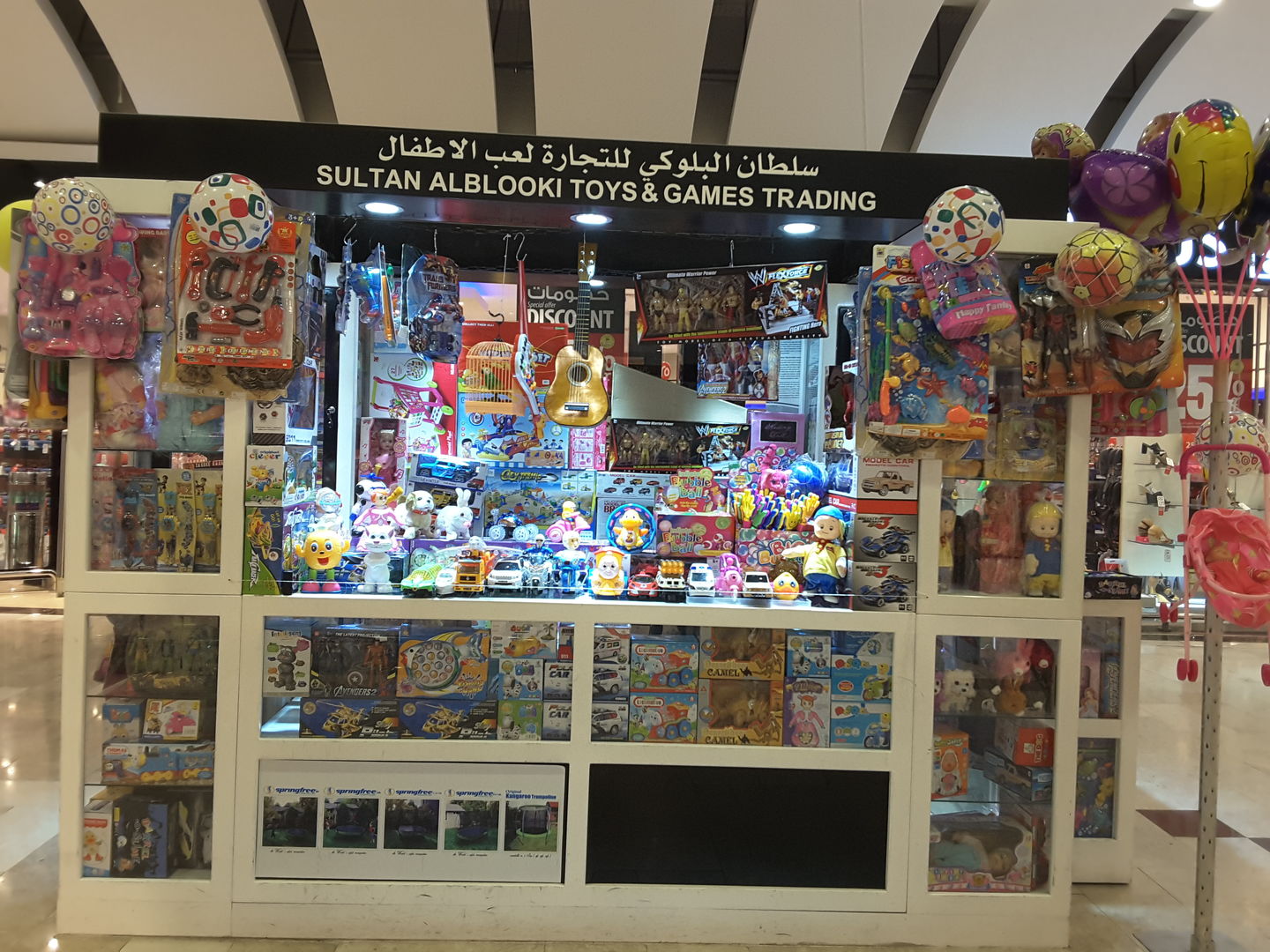 HiDubai-business-sultan-alblooki-toys-games-trading-shopping-toys-games-al-mamzar-dubai