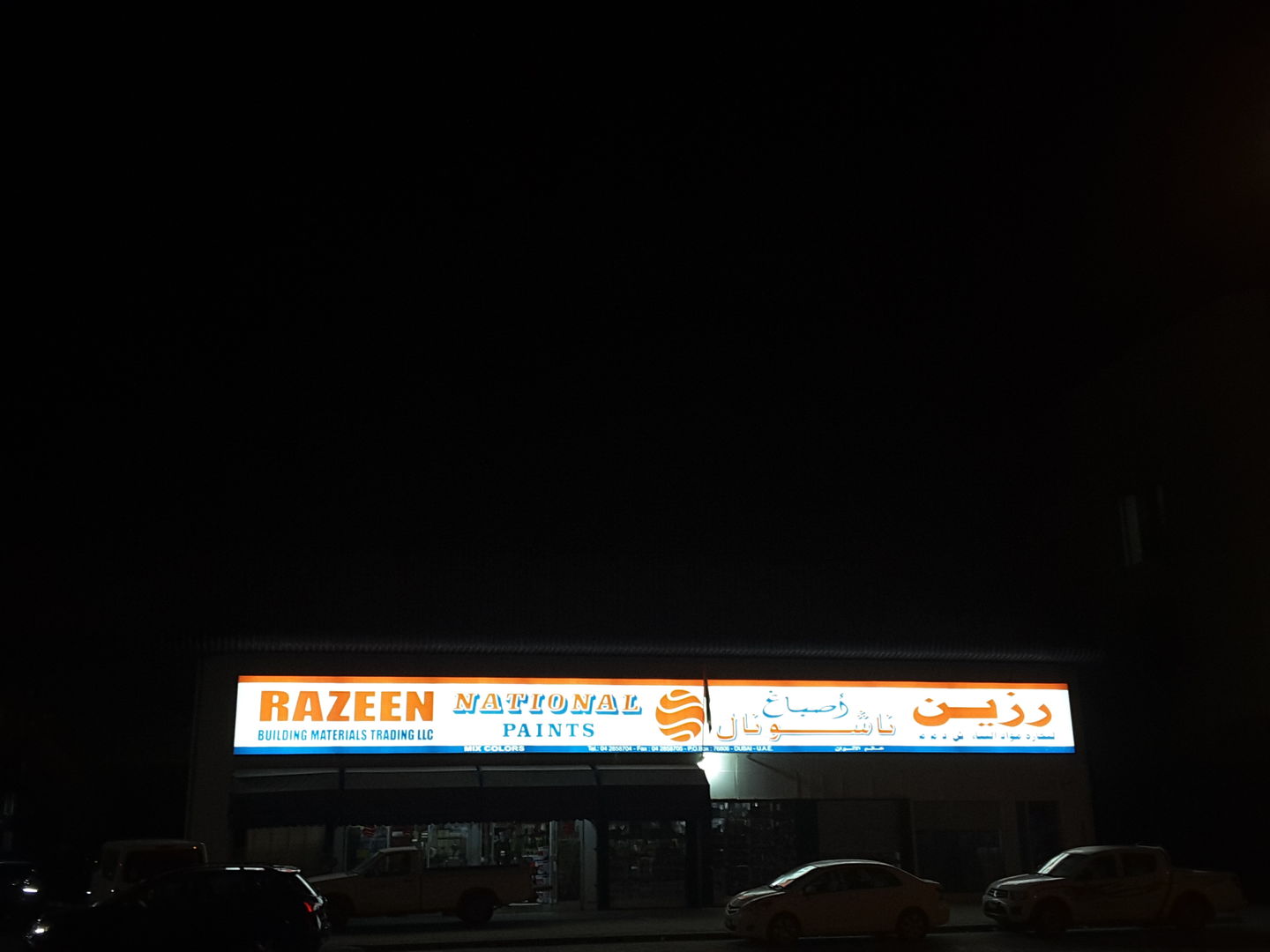 HiDubai-business-razeen-building-materials-trading-construction-heavy-industries-construction-renovation-umm-ramool-dubai-2