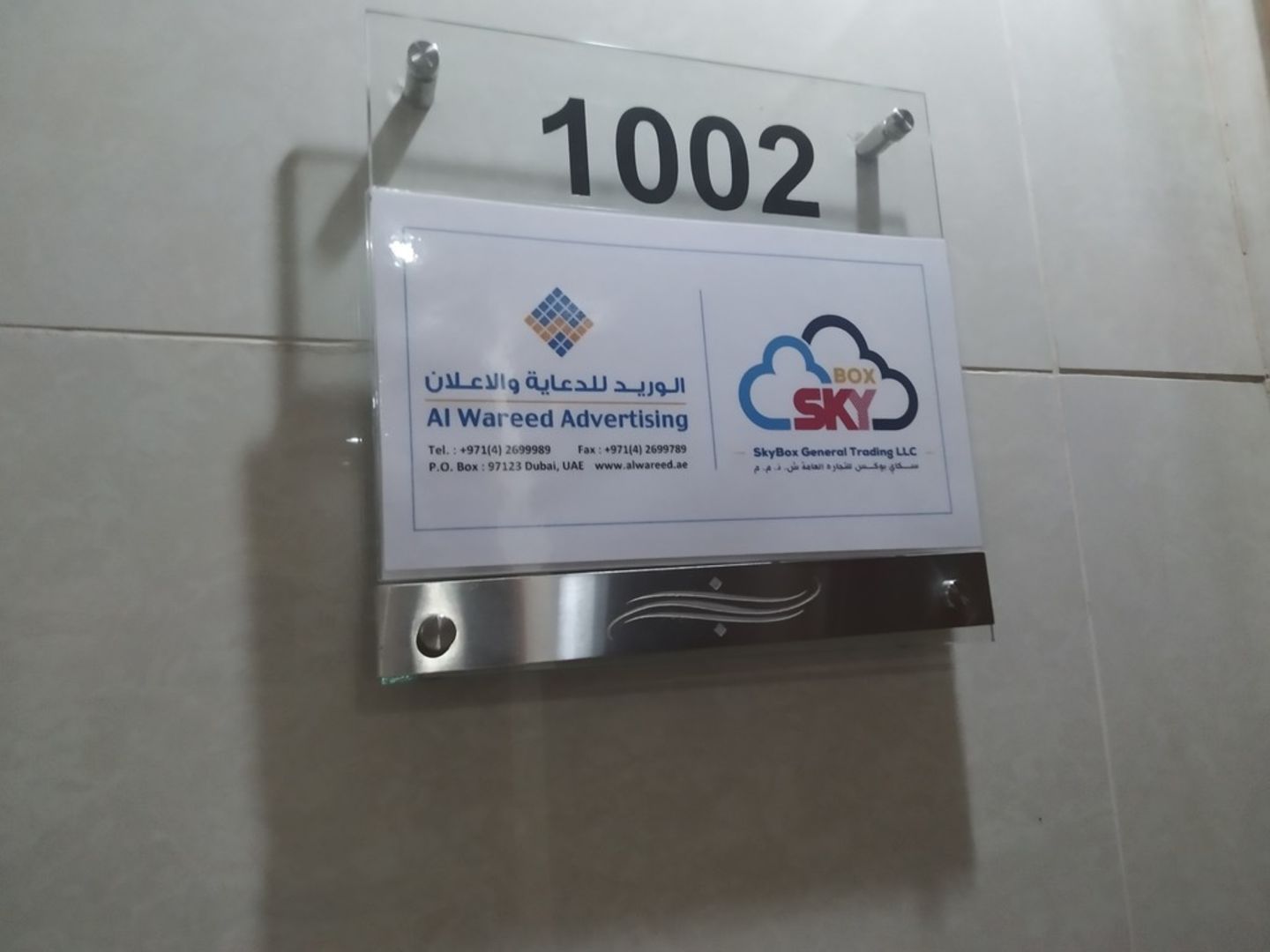 HiDubai-business-sky-box-general-trading-b2b-services-distributors-wholesalers-port-saeed-dubai