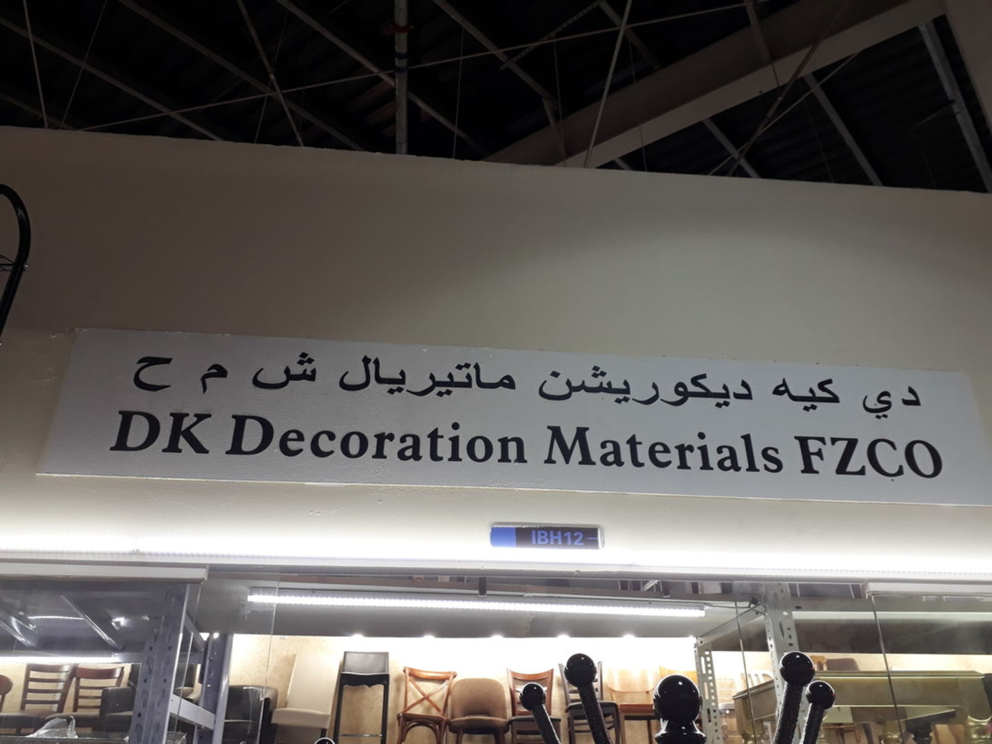 HiDubai-business-dk-decoration-materials-furniture-shopping-furniture-decor-international-city-warsan-1-dubai-2