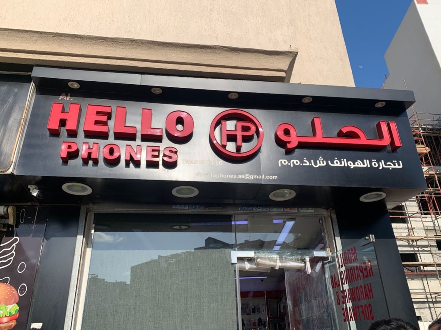 HiDubai-business-al-hello-phones-trading-shopping-consumer-electronics-al-baraha-dubai