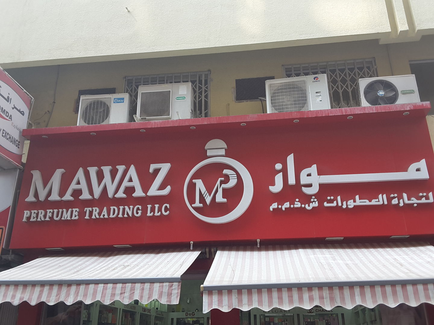 HiDubai-business-mawaz-perfum-trading-b2b-services-distributors-wholesalers-al-daghaya-dubai-2