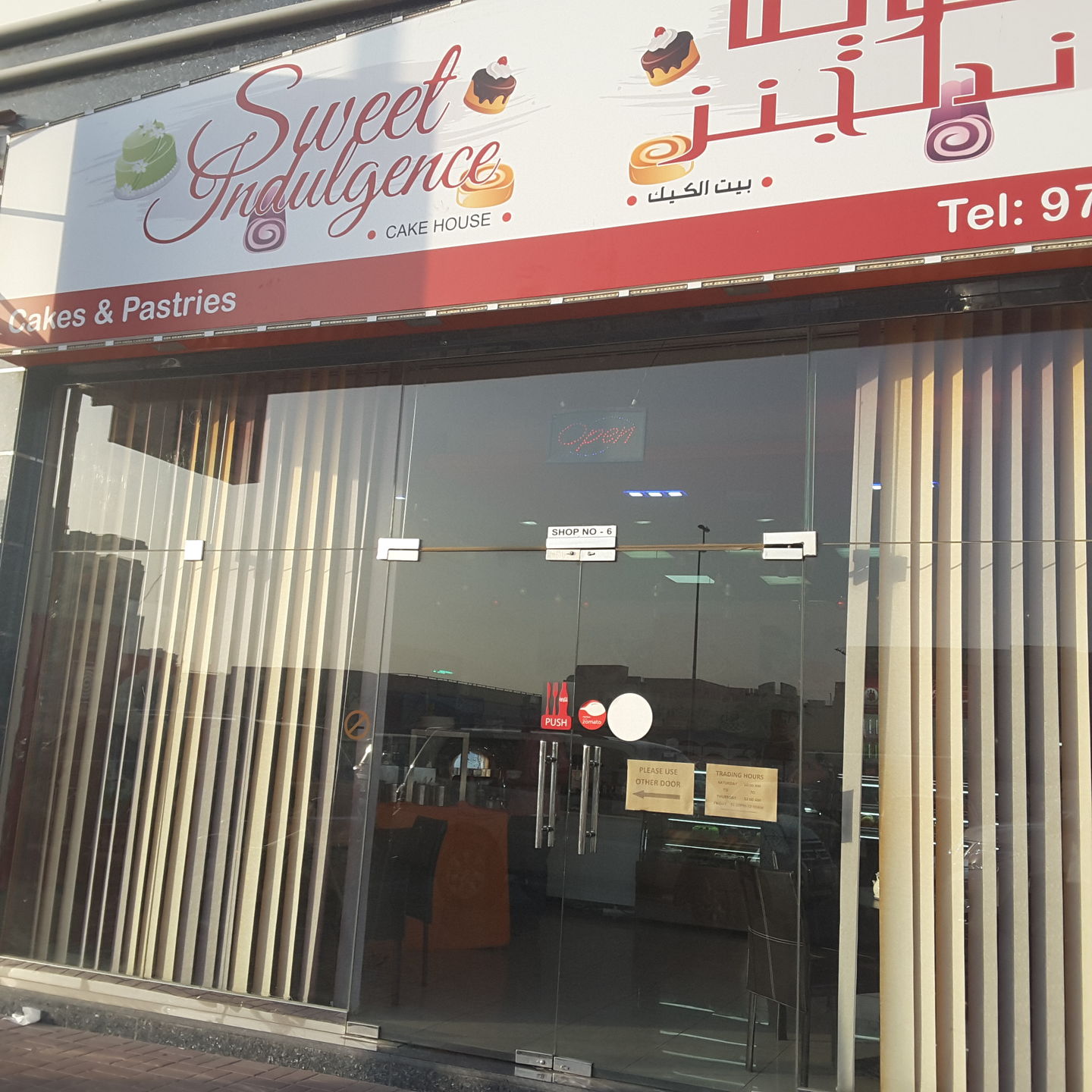 HiDubai-business-sweet-indulgence-food-beverage-bakeries-desserts-sweets-al-nahda-2-dubai-2