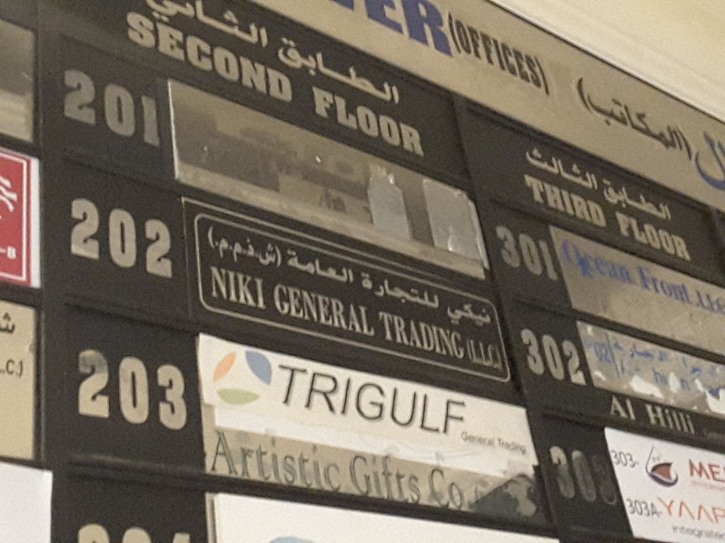 HiDubai-business-niki-general-trading-b2b-services-distributors-wholesalers-trade-centre-1-dubai